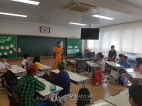 태백소방서, 강원도 불조심 어린이마당 대비 참가학급 지도