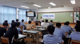 창원소방, 진해중앙고 대상 소방관 초청 진로 특강