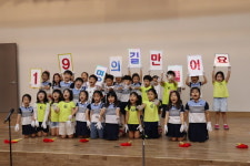 춘천소방서, 전국119소방동요 경연대회 최종 리허설