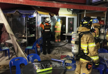 고양시 중산동 음식점 불… 인명 피해 없어