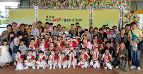 창원소방, 전국 119소방동요 경연대회 뜰에유치원 ‘금상’
