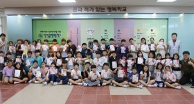 김해서부소방서, 진영금병초 불조심 어린이마당 학습평가 도내 ‘1, 2위’