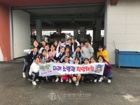 철원소방서, 김화여중 미래소방관 직업체험교실 운영