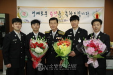 용산소방서, 근속 승진자 계급장 수여