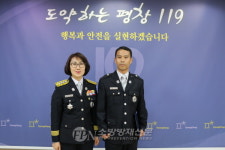 평창소방서, 소방위 승진 임용장 수여식