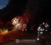 천안 동남구 주택서 불… 5400만원 피해