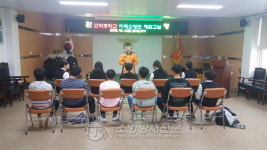 삼척소방서, 근덕중 학생 미래소방관 체험