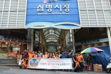 김해동부소방서 삼정 지역대, 소방 출동로 확보훈련