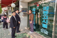동작소방서, 2018 다중이용업소 안전관리 우수업소 표지 현판식