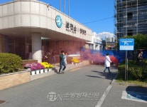 영광소방서 영광119, 영광군 보건소 합동 소방훈련