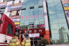 창원소방서, 복합 건축물 합동 소방훈련