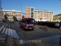 삼척소방서, 삼일중ㆍ고 합동 소방훈련