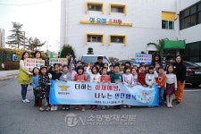 영등포소방서, 119소년단과 함께하는 안전교실