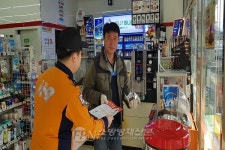 영월소방서 “화재 예방 우리 모두 함께해요!” 합동 캠페인