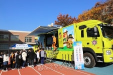 대구수성소방서, 가족119안전체험 한마당