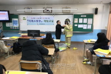 창원소방서, 창북중 미래소방관 체험교실 운영