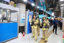 영등포소방서, 지하시설물 재난대응 훈련