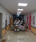 남양주 노인요양병원서 불… 노인 139명 대피 소동