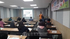 속초소방서, 속초종합사회복지관 심폐소생술ㆍ겨울철 화재 예방 교육