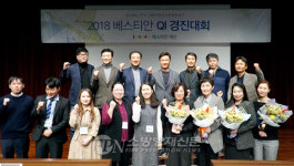 “의료서비스 품질개선 향상 도모한다”