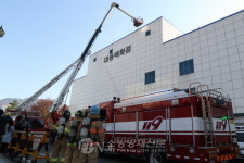 창원소방서, 대동백화점 합동 소방훈련
