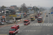 조치원소방서, 소방차에 길을 양보해 주세요!