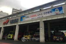 대구수성소방서, 전기매트 등 난방용품 사용주의 당부