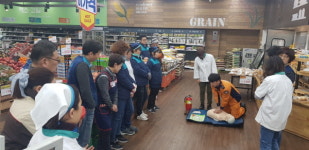 증평소방서, 대형마트 소방안전 교육