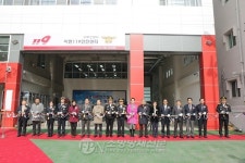 대구서부소방서, 이현119안전센터 준공식