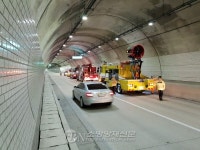 삼척소방서, 천기1터널 합동 소방훈련