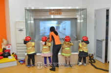 종로소방서, 아이누리어린이집 원생 대상 소방안전 교육