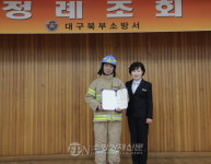 대구북부소방서 “현장활동 에이스 바로 나!”