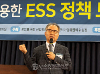 “ESS 시설 설치ㆍ제품 운용 기준 동시 진행해야”