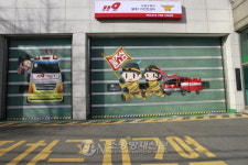 노원소방서, 차고문 영웅이 캐릭터로 새단장