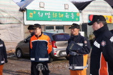 서초소방서, 화재취약 주거지역 겨울철 화재 예방 합동 점검