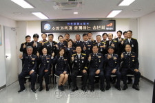 영종소방서, 소통ㆍ화합의 시간으로 마무리