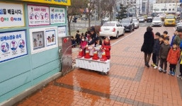 마산소방서, 밀알재능어린이집 소방안전체험