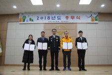 인제소방서, 원통초 119소년단 강원도지사 단체표창