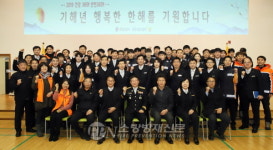 은평소방서, 2019년 시무식 행사 힘찬 출발