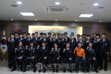 평창소방서, 정기 인사발령에 따른 신고식