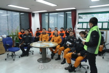 마포소방서, 상암공동구 현장 확인