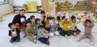 거창소방서, ‘우리 집 소화기 인증샷’ 이벤트 홍보