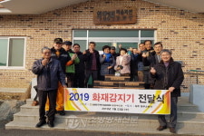 청주동부소방서-대한주택건설협회, 주택용 소방시설 기증식