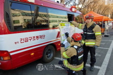 동작소방서, 남부수도사업소 긴급구조통제단 불시 훈련