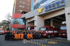 광진소방서-광진구청, 안전한 광진구 만들기 간담회