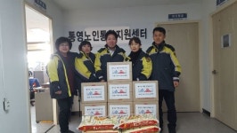 통영소방서 도남 의소대, 설 명절 맞이 위문품 전달