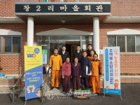 달성소방서, 구지면 창2리 주택용 소방시설 설치 지원
