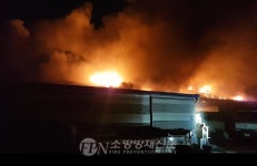 하남 천현동 단무지공장서 불… 인명 피해 없어