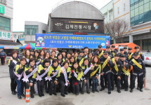 김제소방서, 설 연휴 소화기ㆍ감지기 선물하기 캠페인