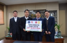 거창소방서-거창축산업협동조합, 주택용 소방시설 기증